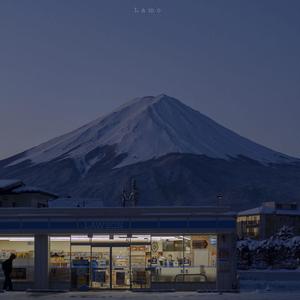 Harry - 我也很局促-反 (Harry Remix)