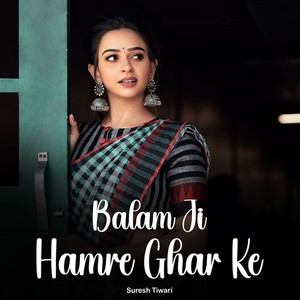 Balam Ji Hamre Ghar Ke