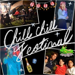 CHILL CHILL FESTIVAL