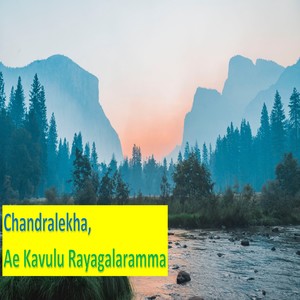 Chandralekha, Ae Kavulu Rayagalaramma (Live)
