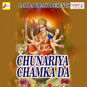 Karta Chuhiya Shor Ho