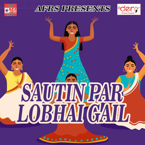 Sautin Par Lobhai Gail