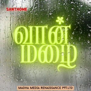 Nalla Kaalam