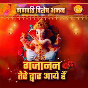 Gajanan Tere Dwar Aaye Hai - Ganpati Special Bhajan