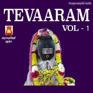 Tevaaram, Vol. 1