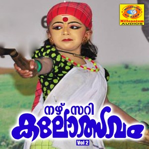 Nursery Kalolsavam, Vol. 2