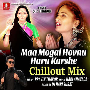 Maa Mogal Hovnu Haru Karshe (Chillout Mix)