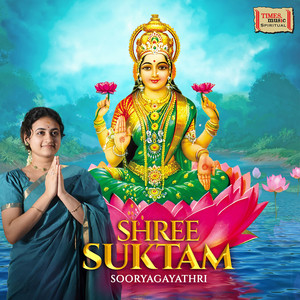 Shree Suktam