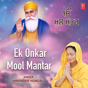 Ek Onkar (Mool Mantar)