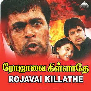 Rojavai Killathe (Original Motion Picture Soundtrack)