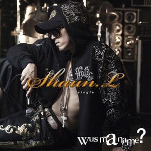 Lollipop Instrumental