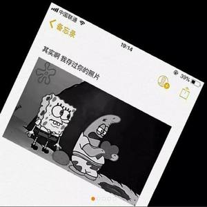 我永远比表面更爱你