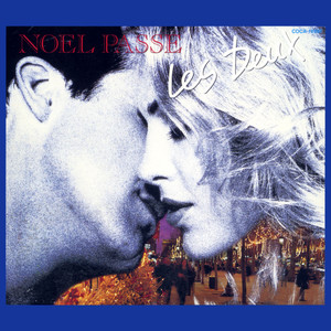 NOEL BLANC(ホワイト・クリスマス)