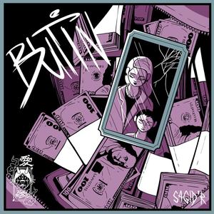 BUTIN (Explicit)