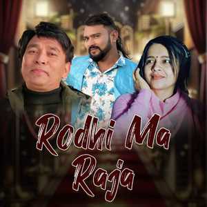 Rodhi Ma Raja