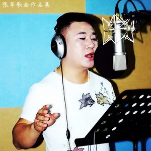 今生遗恨来世缘