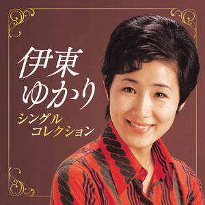 わたしだけのもの