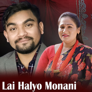 Lai Halyo Mohani