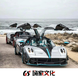 学海无涯 (DJ版)