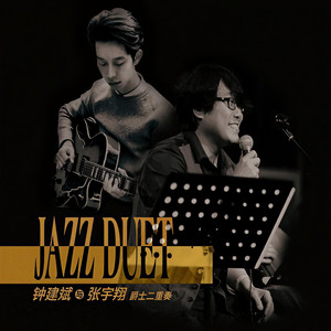 The day of wine and roses