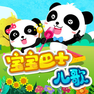 宝宝爱整理
