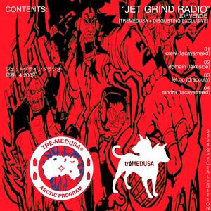 Jet Grind Radio (Explicit)