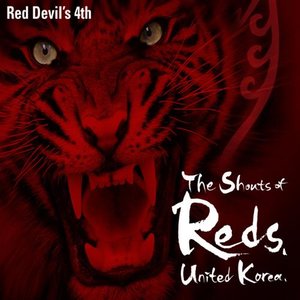 The Shouts Of Reds. United Korea [Repackage]