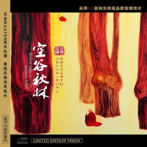 七弦绝巅