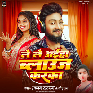 Le Le Aiha Blouse Karka