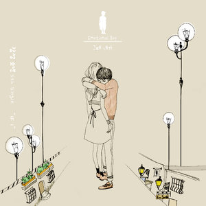 그 때 내가 (我那个时候)