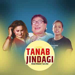 Tanab Jindagi