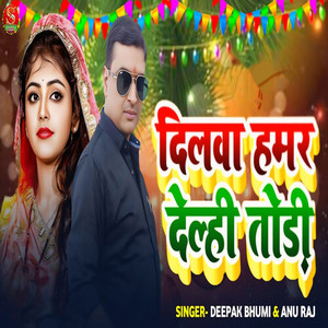 Dilwa Hamar Delhi Todi