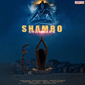 Shambho Shankara (From "Shambho Shankara")