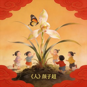 让幸福停在她记得的地方