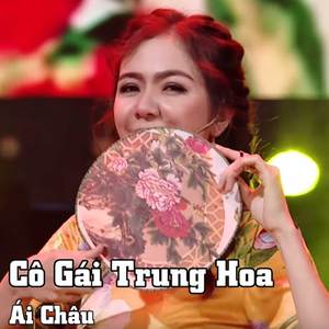 Đồng Tiền