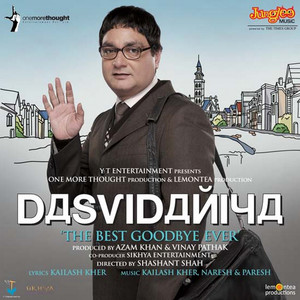 Dasvidaniya - The Best Goodbye Ever (Original Motion Picture Soundtrack)