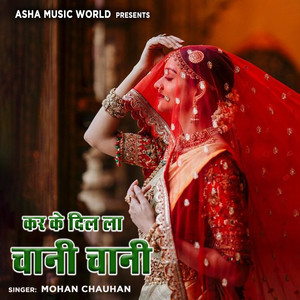 Kar Ke Dil La Chani Chani