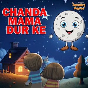 Chanda Mama Dur Ke