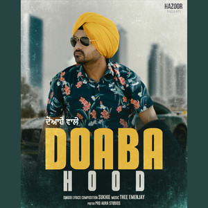 DOABA HOOD