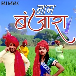 Naam Banjara