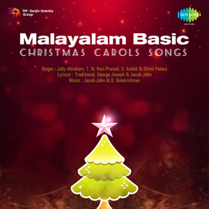 Malayalam Christmas Carols