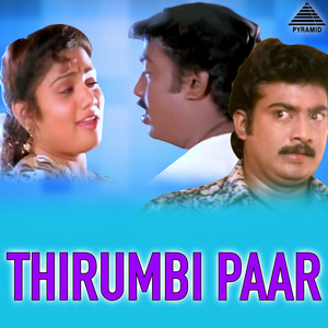 Thirumbi Paar (Original Motion Picture Soundtrack)