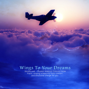 너의 꿈에 날개를 달아 (Put your wings on your dreams)