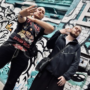 Boredom DJ_SL4YERR MIXX (Explicit)