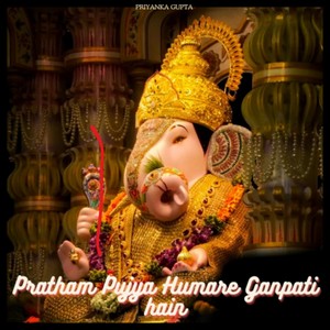 Pratham Pujya Humare Ganpati Hain