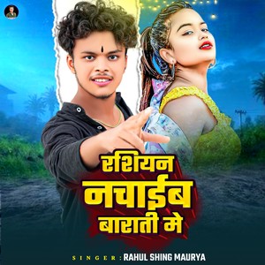 Russian Nachaib Barati Me