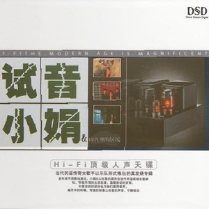 往事随风 (Single Version)