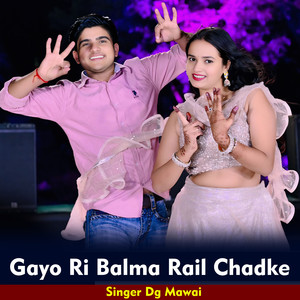 Gayo Ri Balma Rail Chadke