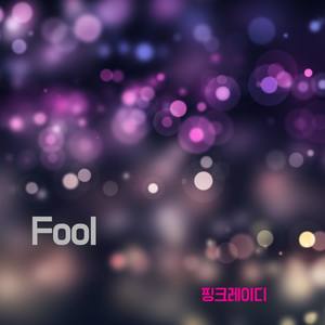Fool