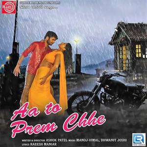 Aa To Prem Chhe ( Original Motion Picture Soundtrack)